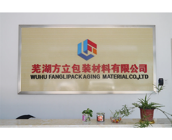 公司形(xíng)象牆