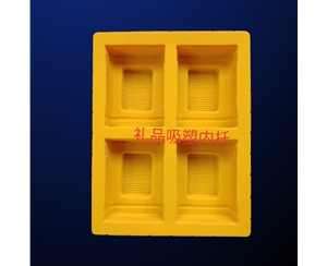 禮(lǐ)品吸塑内(nèi)托