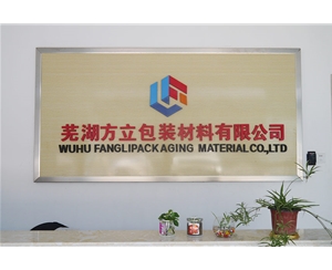 公(gōng)司形象(xiàng)牆